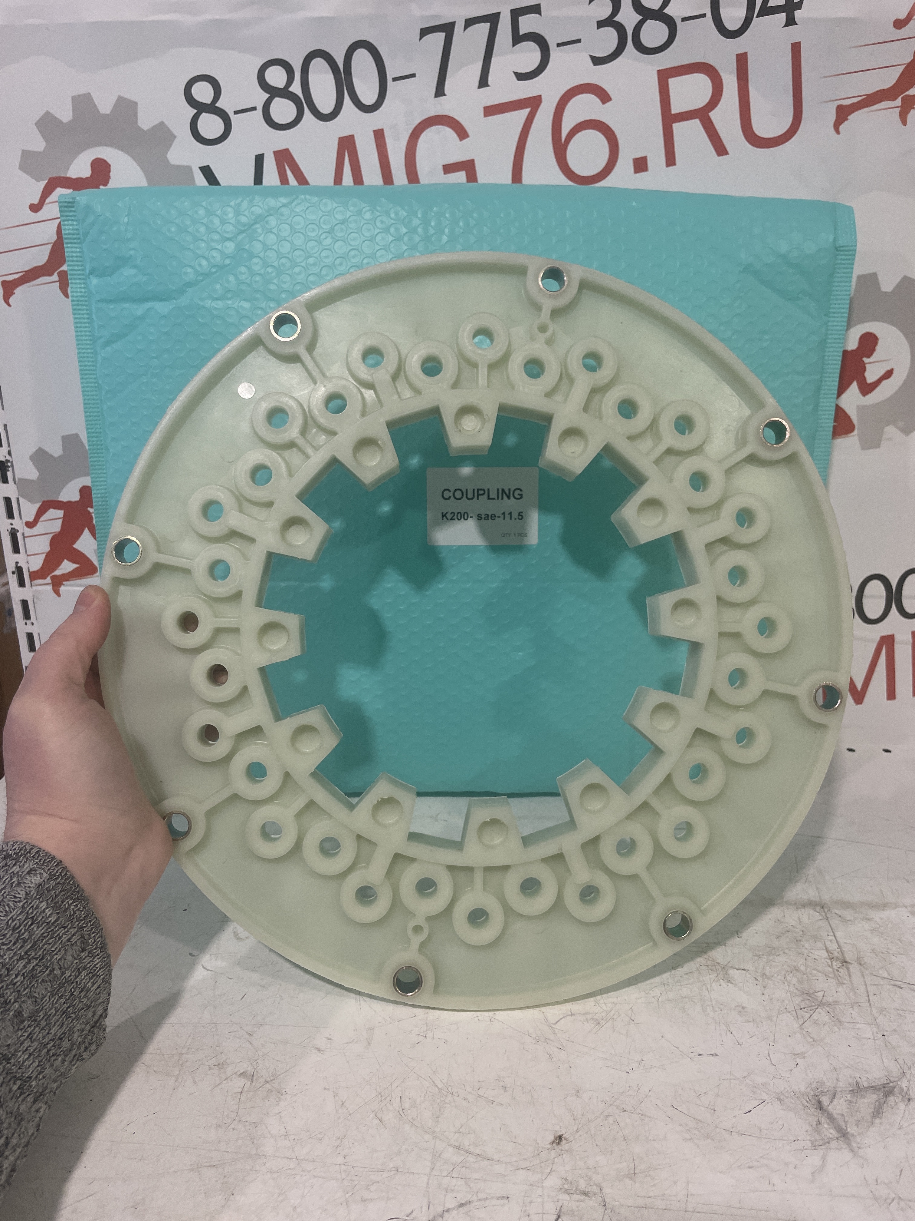 Эластичный элемент CentaFlex K-200-SAE11.5